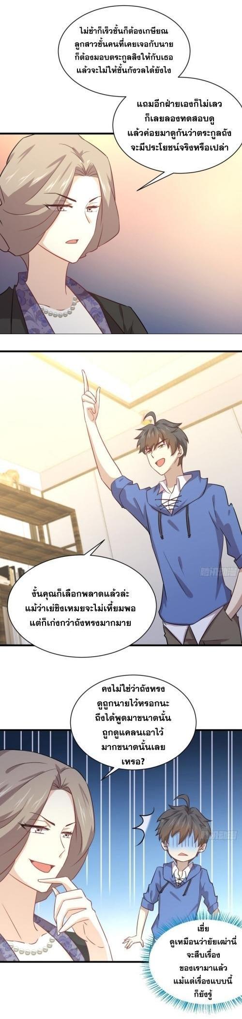 Manga-lc-com อ่านมังงะ อ่านการ์ตูน ออนไลน์ ฟรี Immortal Swordsman in the Reverse World ตอนที่ 1 2 3 4 5 6 7 8 9 10 11 12 13 14 ฟรี ไม่มีโฆษณา Manga-lc - อ่าน มังงะ อ่าน การ์ตูน ออนไลน์ อ่านมังงะ ฟรี