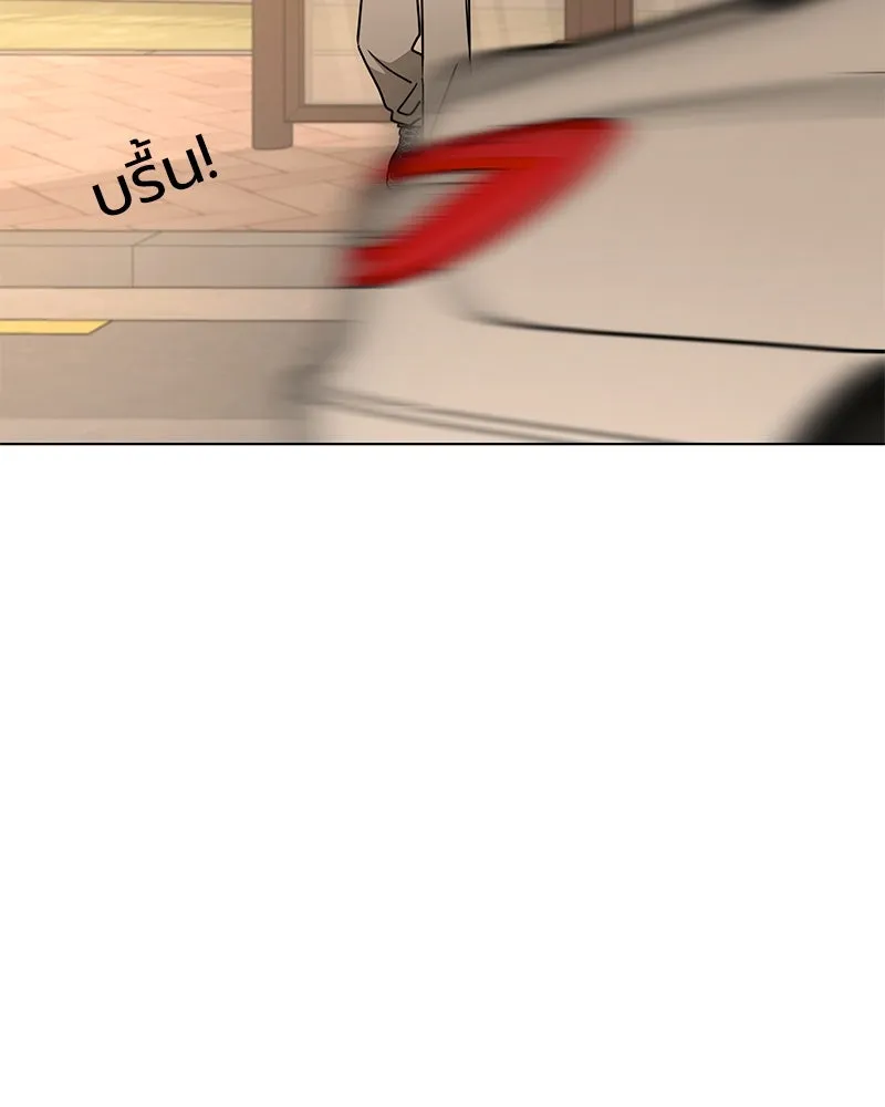 Level One Dreamersbrผู้ชนะรักนี้ต้องเป็น ตอนที่ 20 รูปที่ 130