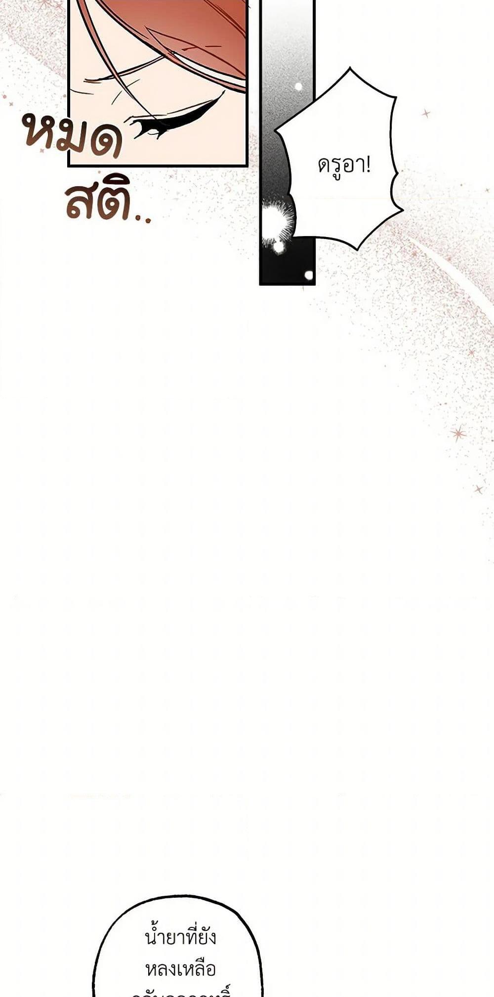 Manga-lc-com อ่านมังงะ อ่านการ์ตูน ออนไลน์ ฟรี It Was All a Mistake ตอนที่ 1 2 3 4 5 6 7 8 9 10 11 12 13 14 ฟรี ไม่มีโฆษณา Manga-lc - อ่าน มังงะ อ่าน การ์ตูน ออนไลน์ อ่านมังงะ ฟรี