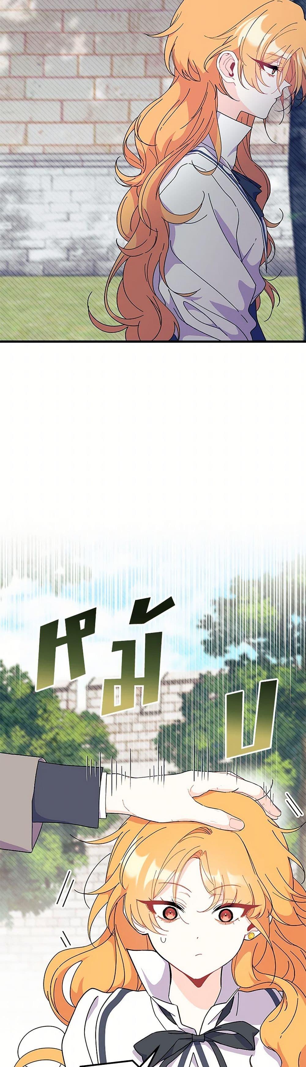 Manga-lc-com อ่านมังงะ อ่านการ์ตูน ออนไลน์ ฟรี I Don’t Want To Be a Magpie Bridge ตอนที่ 1 2 3 4 5 6 7 8 9 10 11 12 13 14 ฟรี ไม่มีโฆษณา Manga-lc - อ่าน มังงะ อ่าน การ์ตูน ออนไลน์ อ่านมังงะ ฟรี