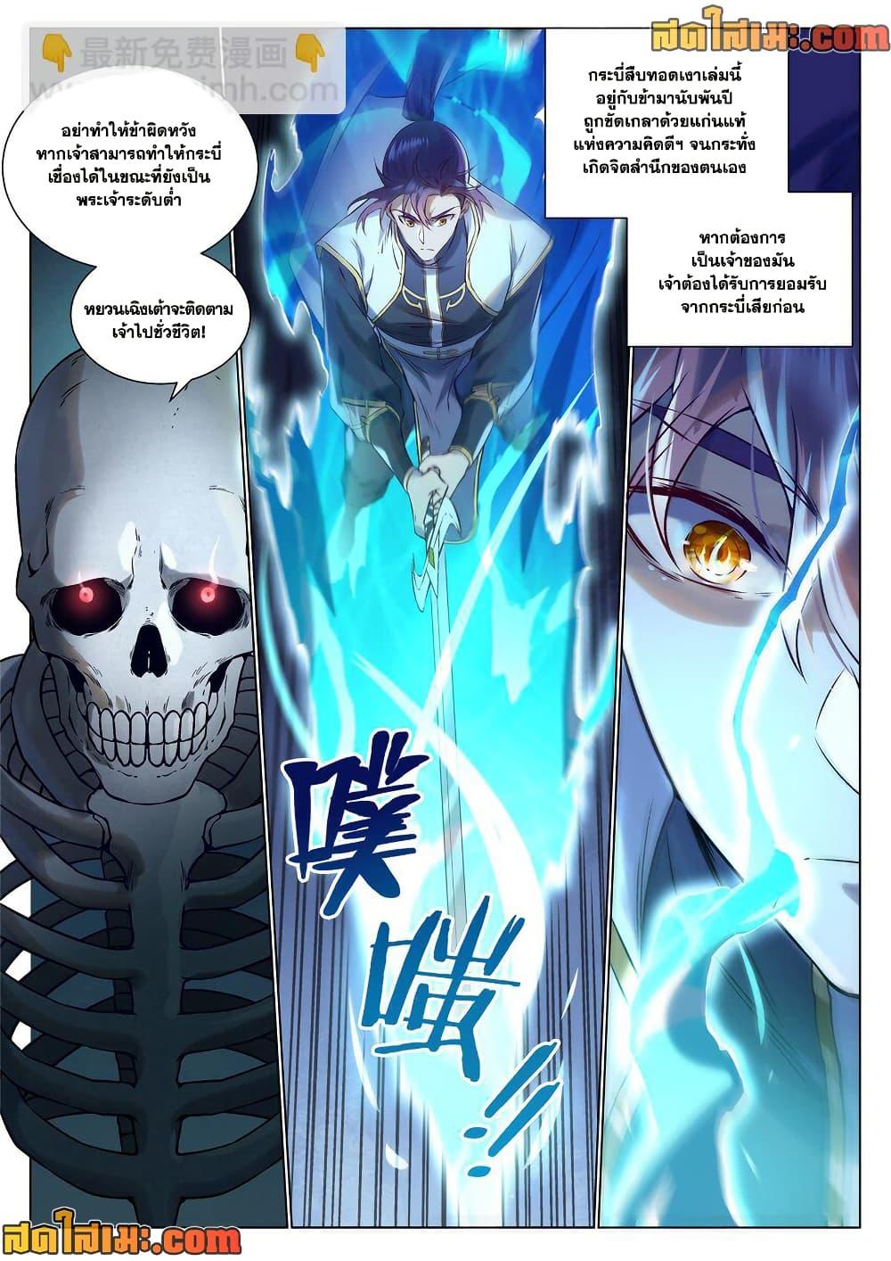 Manga-lc-com อ่านมังงะ อ่านการ์ตูน ออนไลน์ ฟรี Bailian Chengshen ตอนที่ 1 2 3 4 5 6 7 8 9 10 11 12 13 14 ฟรี ไม่มีโฆษณา Manga-lc - อ่าน มังงะ อ่าน การ์ตูน ออนไลน์ อ่านมังงะ ฟรี