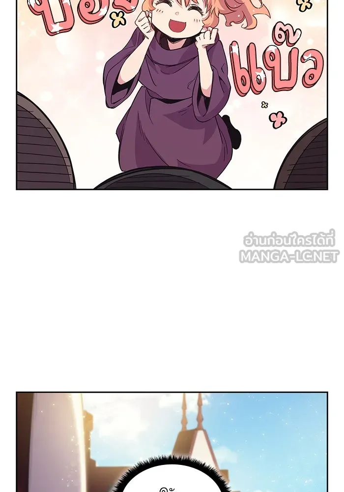 ฟิลเลียโรเซ่กับคำทำนายแห่งมงกุฎหนาม ตอนที่ 1 รูปที่ 105