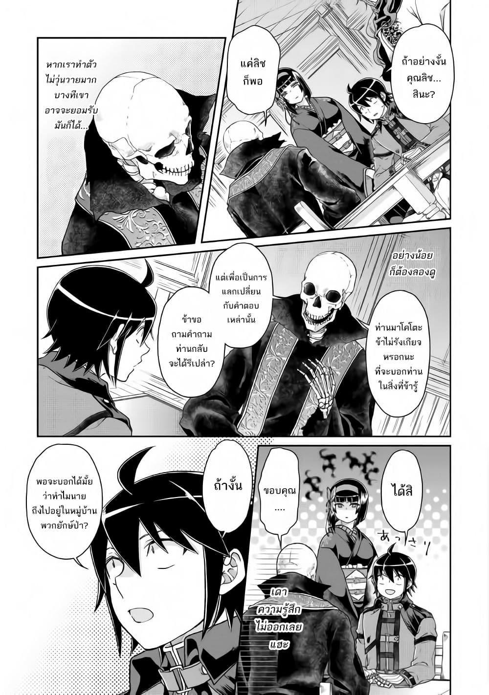 Manga-lc-com อ่านมังงะ อ่านการ์ตูน ออนไลน์ ฟรี Tsuki ga Michibiku Isekai Douchuu ตอนที่ 1 2 3 4 5 6 7 8 9 10 11 12 13 14 ฟรี ไม่มีโฆษณา Manga-lc - อ่าน มังงะ อ่าน การ์ตูน ออนไลน์ อ่านมังงะ ฟรี