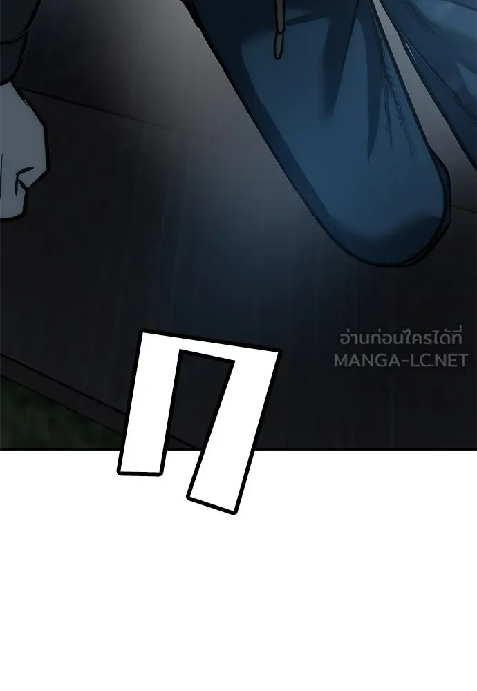 ผู้คุมหมายเลข 0 ตอนที่ 4 รูปที่ 78