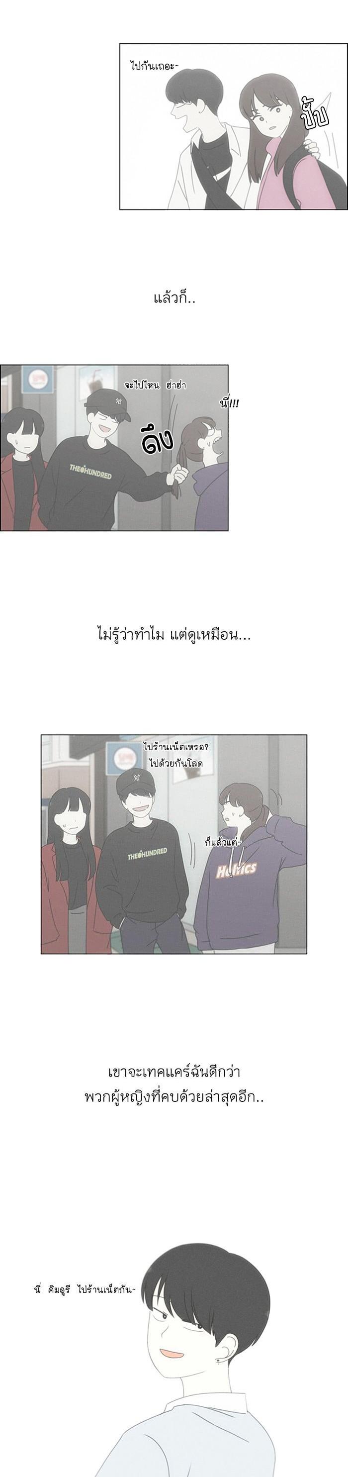 Manga-lc-com อ่านมังงะ อ่านการ์ตูน ออนไลน์ ฟรี Love Revolution รักนี้ต้องปฏิวัติ ตอนที่ 1 2 3 4 5 6 7 8 9 10 11 12 13 14 ฟรี ไม่มีโฆษณา Manga-lc - อ่าน มังงะ อ่าน การ์ตูน ออนไลน์ อ่านมังงะ ฟรี