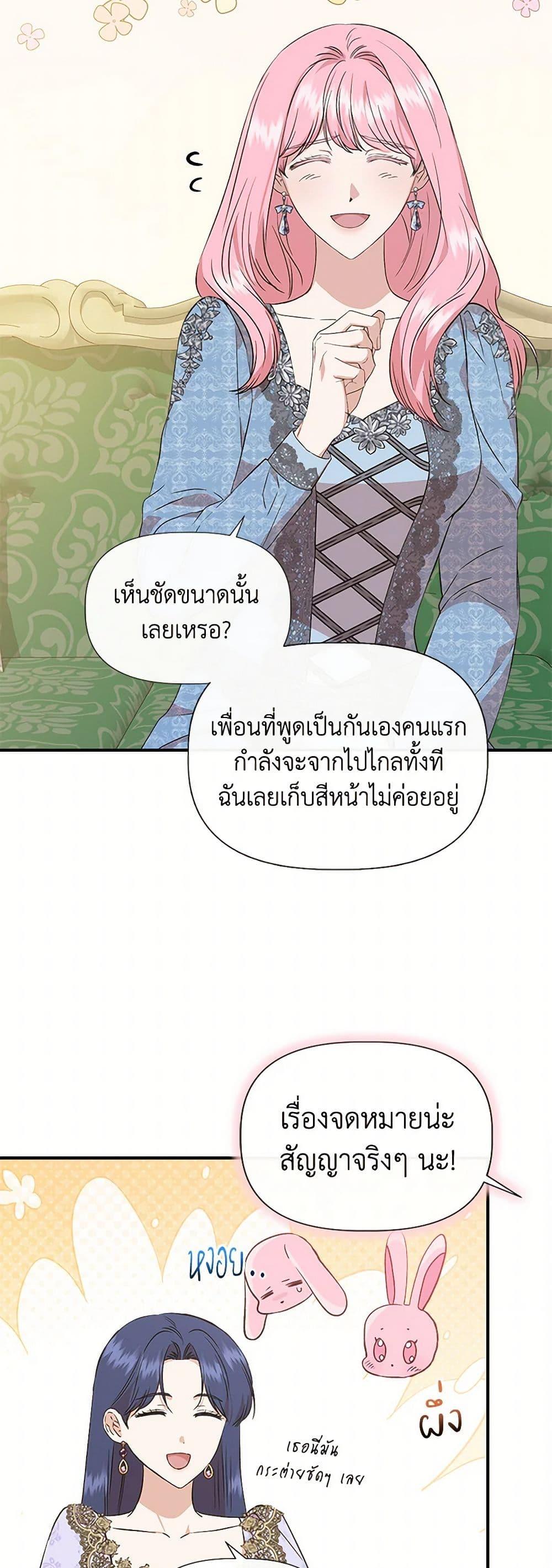 Manga-lc-com อ่านมังงะ อ่านการ์ตูน ออนไลน์ ฟรี I Wasn’t the Cinderella ตอนที่ 1 2 3 4 5 6 7 8 9 10 11 12 13 14 ฟรี ไม่มีโฆษณา Manga-lc - อ่าน มังงะ อ่าน การ์ตูน ออนไลน์ อ่านมังงะ ฟรี