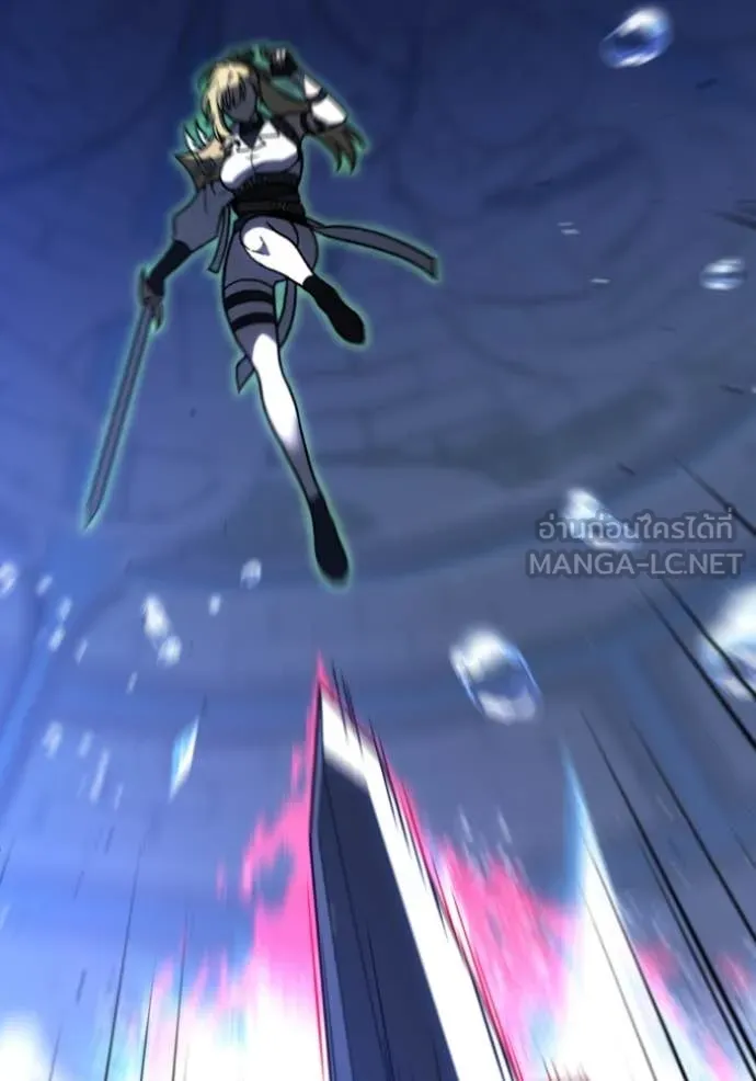 อดีตบอสหอคอย ตอนที่ 111 รูปที่ 108