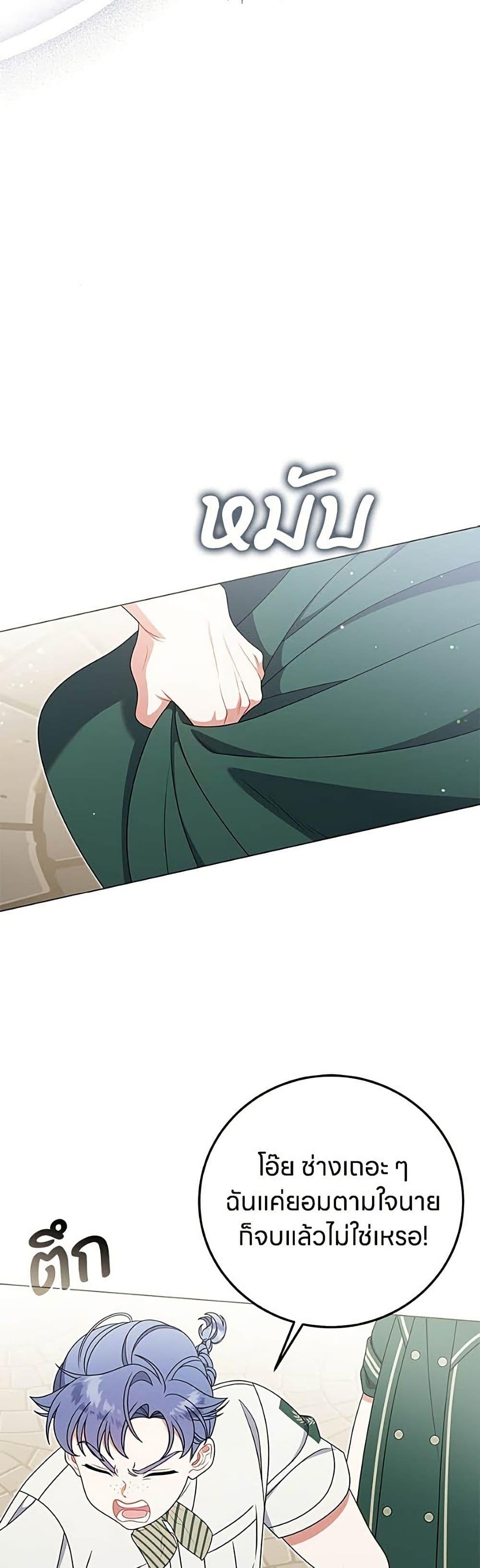 Manga-lc-com อ่านมังงะ อ่านการ์ตูน ออนไลน์ ฟรี This Wasn’t in My Adoption Plan ตอนที่ 1 2 3 4 5 6 7 8 9 10 11 12 13 14 ฟรี ไม่มีโฆษณา Manga-lc - อ่าน มังงะ อ่าน การ์ตูน ออนไลน์ อ่านมังงะ ฟรี