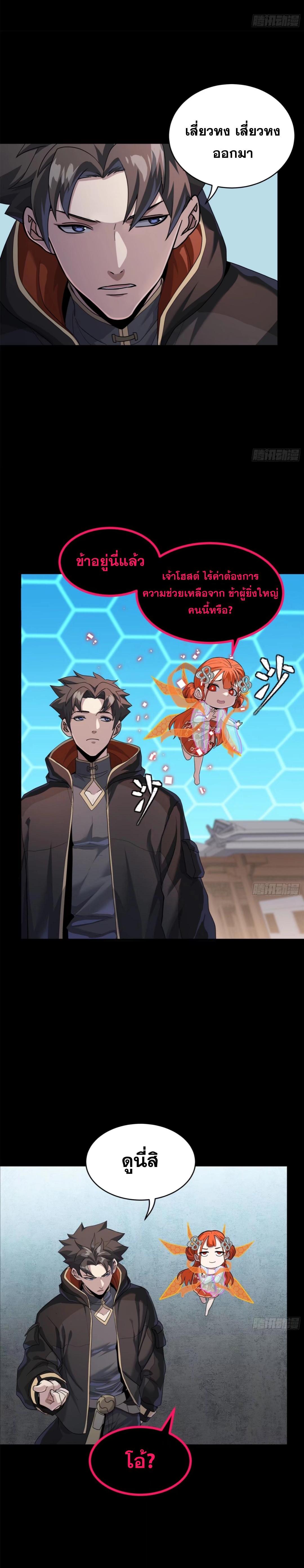 Manga-lc-com อ่านมังงะ อ่านการ์ตูน ออนไลน์ ฟรี Legend of Star General ตอนที่ 1 2 3 4 5 6 7 8 9 10 11 12 13 14 ฟรี ไม่มีโฆษณา Manga-lc - อ่าน มังงะ อ่าน การ์ตูน ออนไลน์ อ่านมังงะ ฟรี