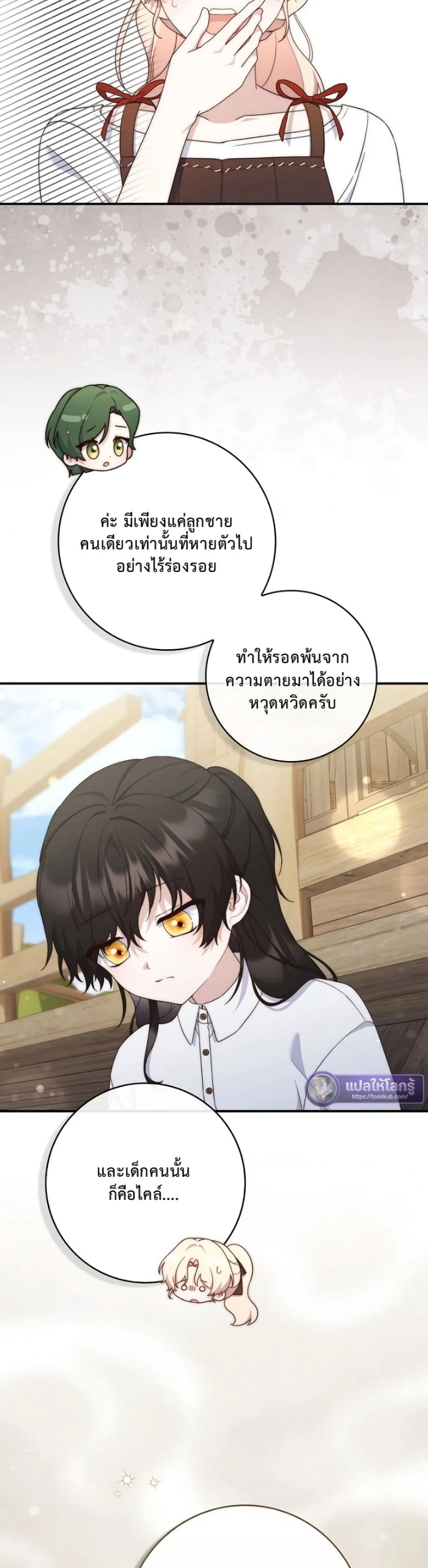 Manga-lc-com อ่านมังงะ อ่านการ์ตูน ออนไลน์ ฟรี The Emperor’s Marriage Scam ตอนที่ 1 2 3 4 5 6 7 8 9 10 11 12 13 14 ฟรี ไม่มีโฆษณา Manga-lc - อ่าน มังงะ อ่าน การ์ตูน ออนไลน์ อ่านมังงะ ฟรี