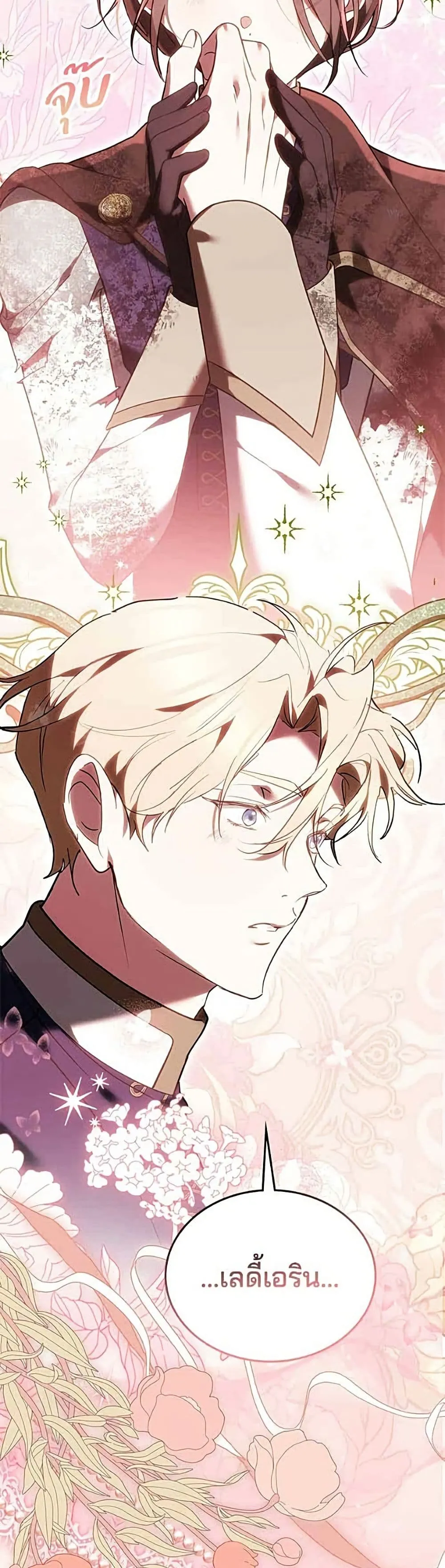 Manga-lc-com อ่านมังงะ อ่านการ์ตูน ออนไลน์ ฟรี The Reason Why the Villainess Picked up a Sword – เหตุผลที่น ตอนที่ 1 2 3 4 5 6 7 8 9 10 11 12 13 14 ฟรี ไม่มีโฆษณา Manga-lc - อ่าน มังงะ อ่าน การ์ตูน ออนไลน์ อ่านมังงะ ฟรี