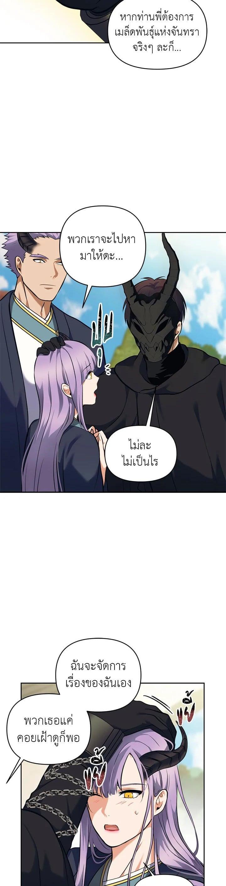 Manga-lc-com อ่านมังงะ อ่านการ์ตูน ออนไลน์ ฟรี Second Life Ranker ตอนที่ 1 2 3 4 5 6 7 8 9 10 11 12 13 14 ฟรี ไม่มีโฆษณา Manga-lc - อ่าน มังงะ อ่าน การ์ตูน ออนไลน์ อ่านมังงะ ฟรี