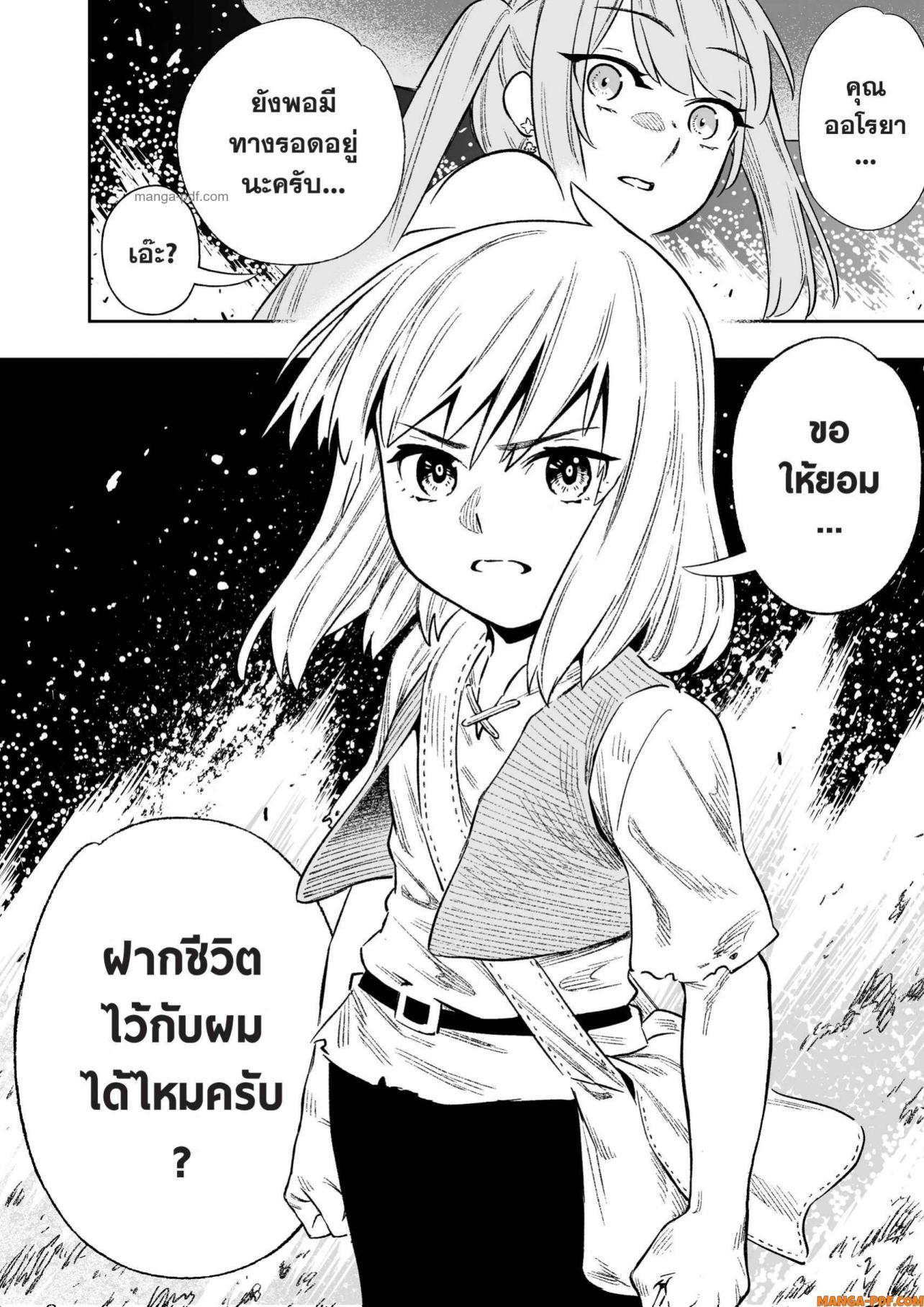 Manga-lc-com อ่านมังงะ อ่านการ์ตูน ออนไลน์ ฟรี Saijaku na Boku wa “Kabenuke Bugs” de Nariagaru ตอนที่ 1 2 3 4 5 6 7 8 9 10 11 12 13 14 ฟรี ไม่มีโฆษณา Manga-lc - อ่าน มังงะ อ่าน การ์ตูน ออนไลน์ อ่านมังงะ ฟรี