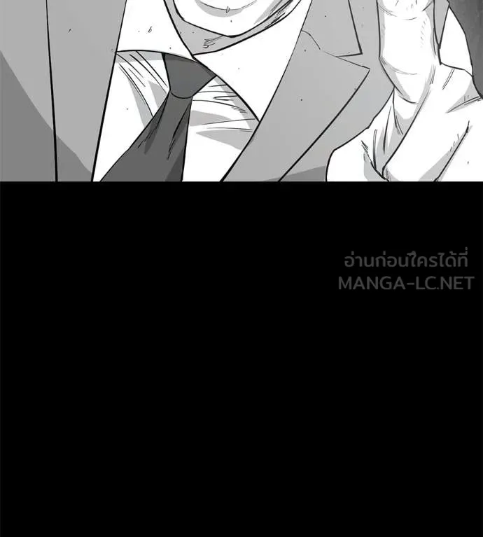 มัจจุราช ตอนที่ 9 รูปที่ 204