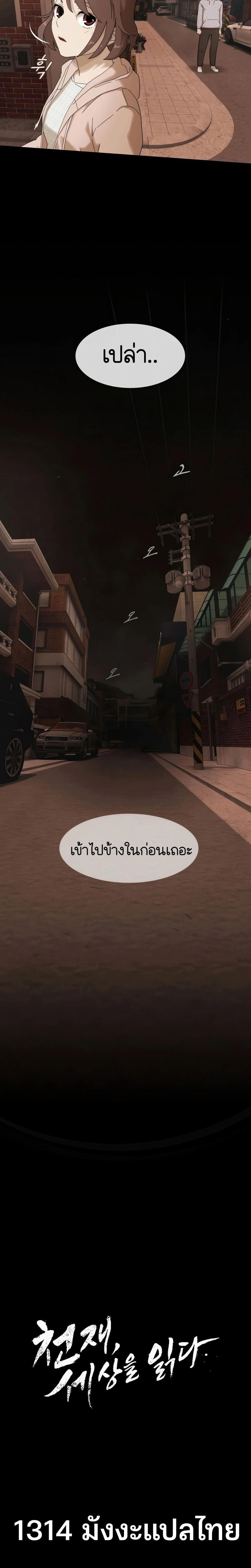 Manga-lc-com อ่านมังงะ อ่านการ์ตูน ออนไลน์ ฟรี The Genius Who Sees Through the World ตอนที่ 1 2 3 4 5 6 7 8 9 10 11 12 13 14 ฟรี ไม่มีโฆษณา Manga-lc - อ่าน มังงะ อ่าน การ์ตูน ออนไลน์ อ่านมังงะ ฟรี