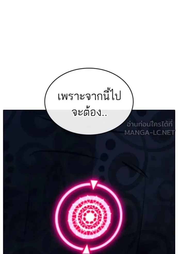 reality ตอนที่ 163 รูปที่ 140
