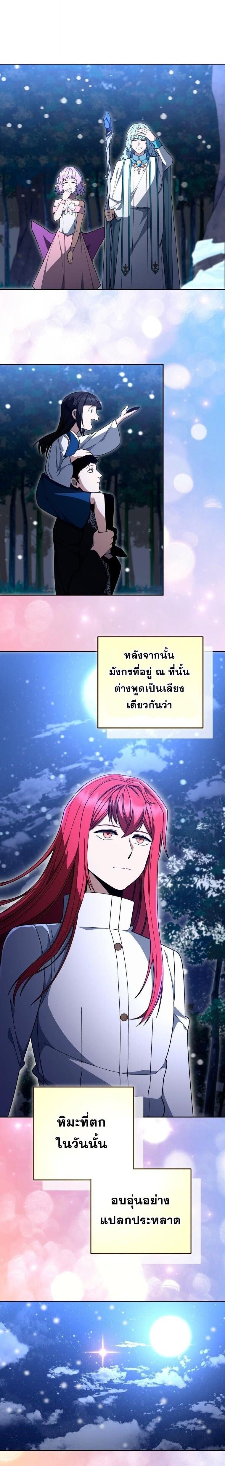 Manga-lc-com อ่านมังงะ อ่านการ์ตูน ออนไลน์ ฟรี Winterbell ตอนที่ 1 2 3 4 5 6 7 8 9 10 11 12 13 14 ฟรี ไม่มีโฆษณา Manga-lc - อ่าน มังงะ อ่าน การ์ตูน ออนไลน์ อ่านมังงะ ฟรี