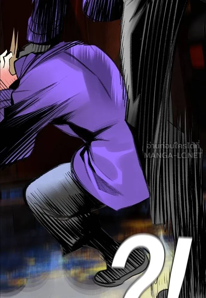 Jungle Juice ตอนที่ 148 รูปที่ 130