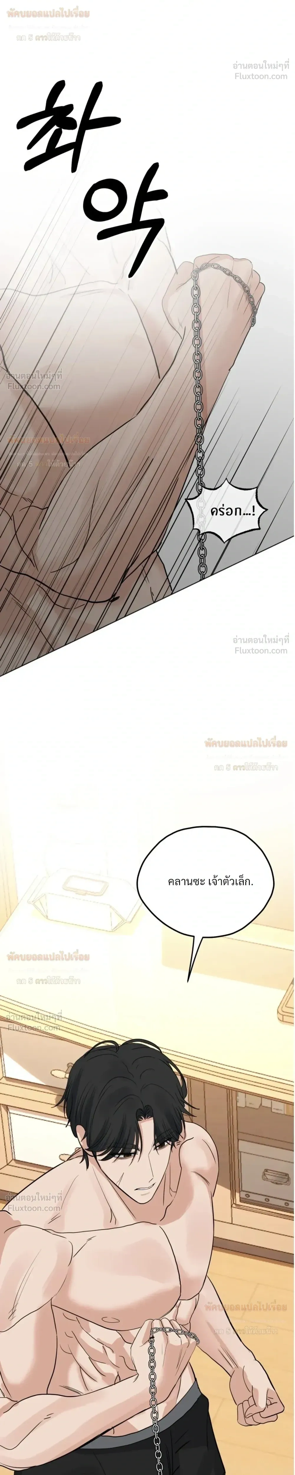 Doujin-Lc- อ่าน โดจิน มังฮวา เกาหลี ญี่ปุ่น จีน แปลไทย The Uncle’s Dog Next Door ตอนที่ 1 2 3 4 5 6 7 8 9 10 11 12 13 14 ฟรี ไม่มีโฆษณา อ่าน โดจิน Manhwa เกาหลี ญี่ปุ่น จีน เรามีครบ คัดมาให้เน้นๆ โดจิน 18+ รับประกันความฟินโดย  Doujin Lc