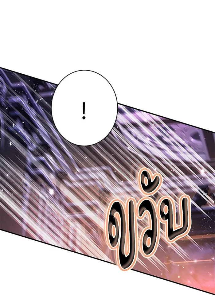 ไหนบอกว่าฉันใกล้ตาย ตอนที่ 45 รูปที่ 7