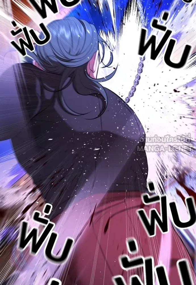 คูเซรา ตอนที่ 16 รูปที่ 140