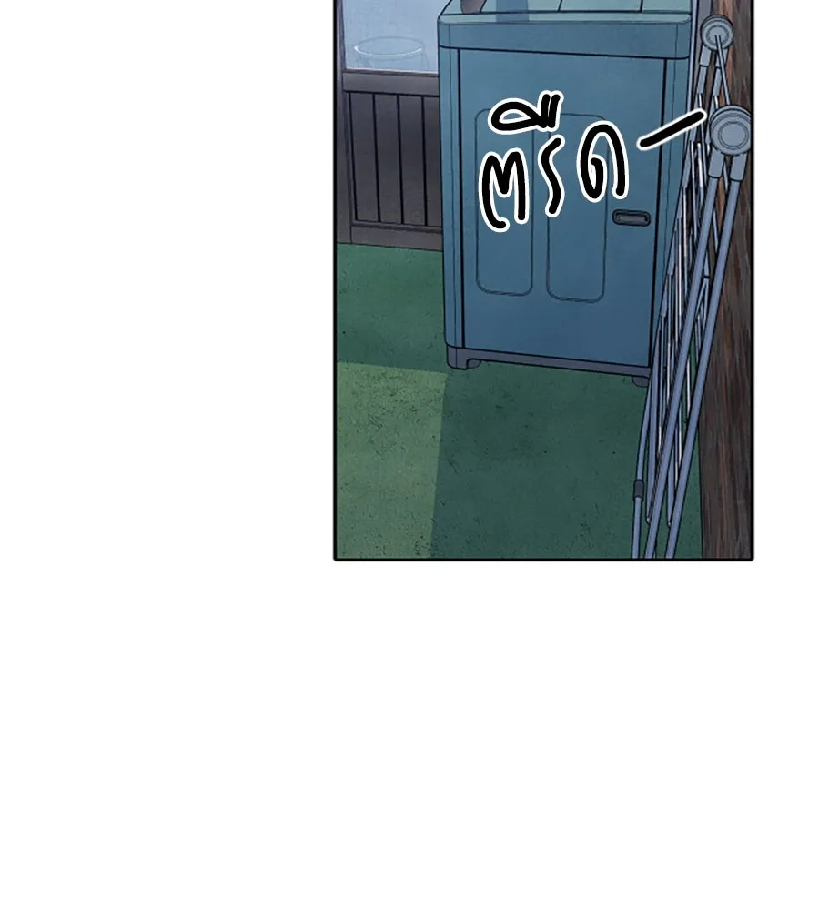 เหตุผลของคนไม่อยากอยู่ ตอนที่ 53 รูปที่ 26