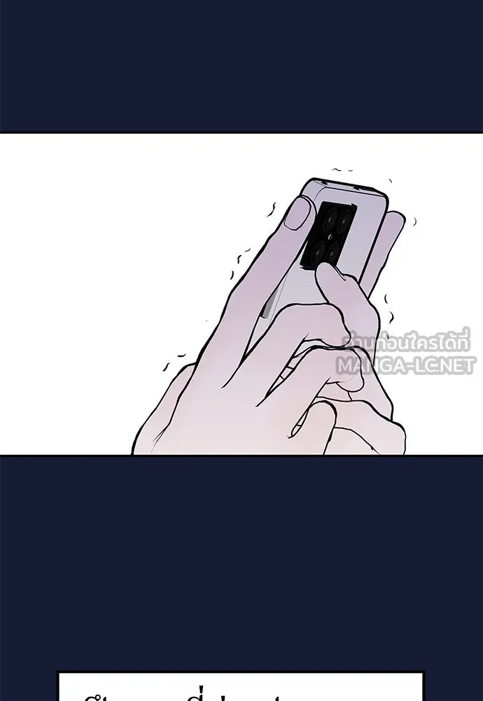 ถ่านไฟเราไม่เก่าเลย ตอนที่ 29 รูปที่ 18