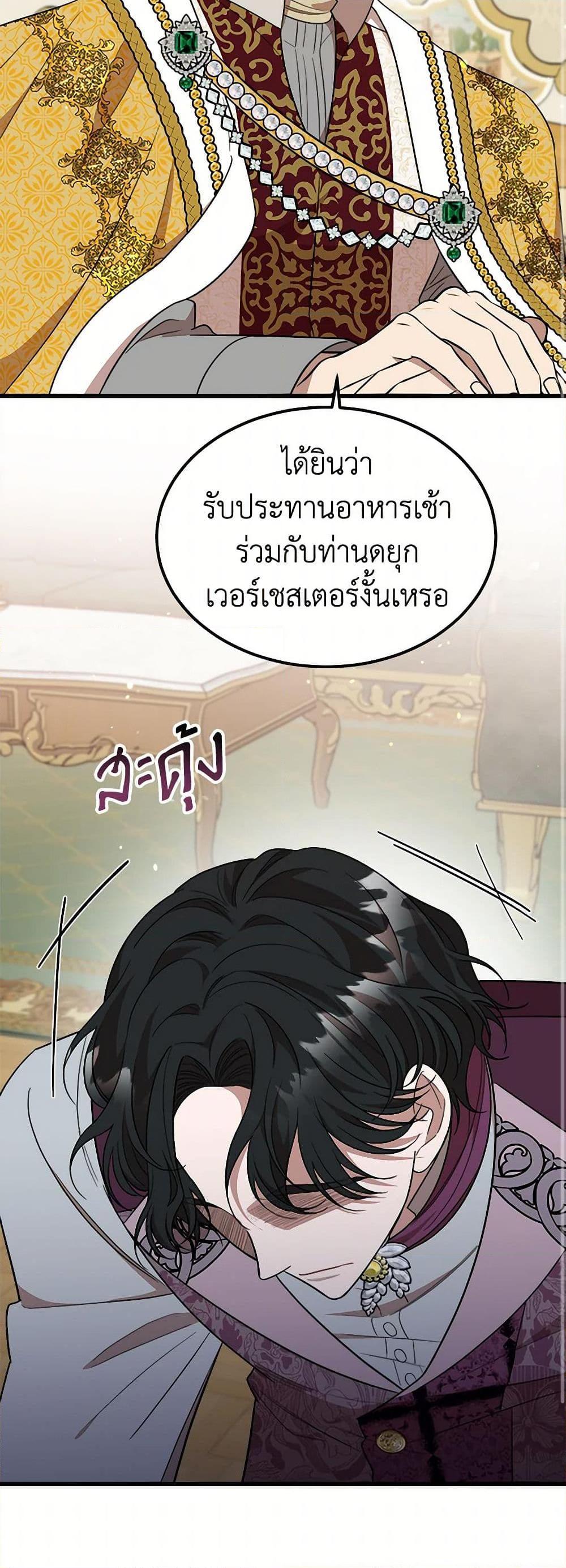 Manga-lc-com อ่านมังงะ อ่านการ์ตูน ออนไลน์ ฟรี Four Dangerous Brothers to My Rescue ตอนที่ 1 2 3 4 5 6 7 8 9 10 11 12 13 14 ฟรี ไม่มีโฆษณา Manga-lc - อ่าน มังงะ อ่าน การ์ตูน ออนไลน์ อ่านมังงะ ฟรี