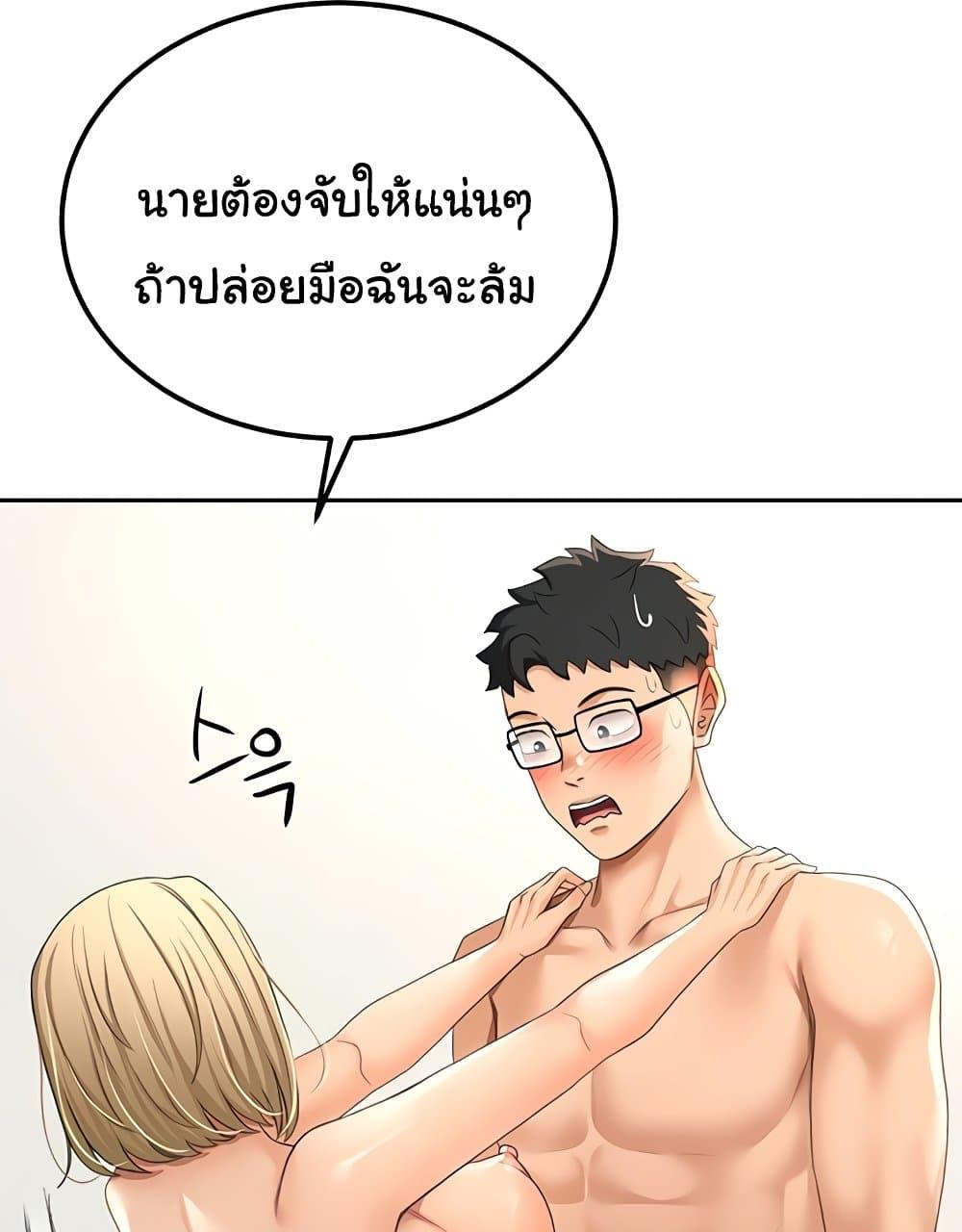 Doujin-Lc- อ่าน โดจิน มังฮวา เกาหลี ญี่ปุ่น จีน แปลไทย Rooftop Sex King ตอนที่ 1 2 3 4 5 6 7 8 9 10 11 12 13 14 ฟรี ไม่มีโฆษณา อ่าน โดจิน Manhwa เกาหลี ญี่ปุ่น จีน เรามีครบ คัดมาให้เน้นๆ โดจิน 18+ รับประกันความฟินโดย  Doujin Lc