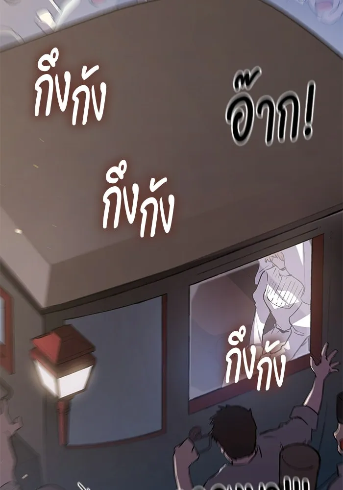 ฟิลเลียโรเซ่กับคำทำนายแห่งมงกุฎหนาม ตอนที่ 147 รูปที่ 89