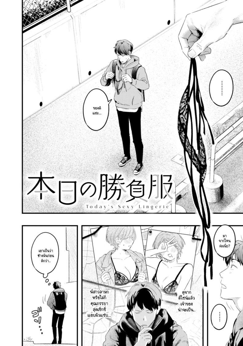 Doujin-Lc- อ่าน โดจิน มังฮวา เกาหลี ญี่ปุ่น จีน แปลไทย ชุดเผด็จศึกในวันนี้ [Ouchi Kaeru] ตอนที่ 1 2 3 4 5 6 7 8 9 10 11 12 13 14 ฟรี ไม่มีโฆษณา อ่าน โดจิน Manhwa เกาหลี ญี่ปุ่น จีน เรามีครบ คัดมาให้เน้นๆ โดจิน 18+ รับประกันความฟินโดย  Doujin Lc