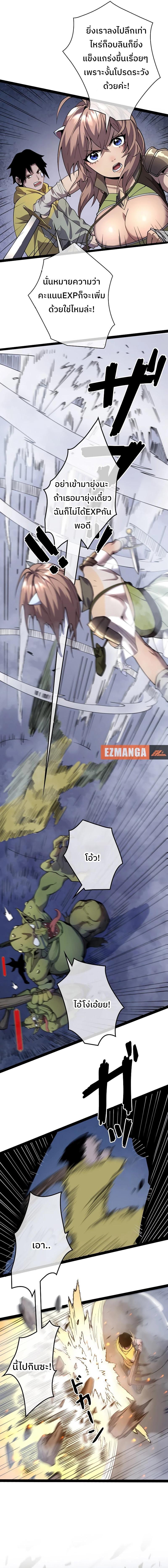 Manga-lc-com อ่านมังงะ อ่านการ์ตูน ออนไลน์ ฟรี Become the Strongest Hero Through the Cheat System ตอนที่ 1 2 3 4 5 6 7 8 9 10 11 12 13 14 ฟรี ไม่มีโฆษณา Manga-lc - อ่าน มังงะ อ่าน การ์ตูน ออนไลน์ อ่านมังงะ ฟรี