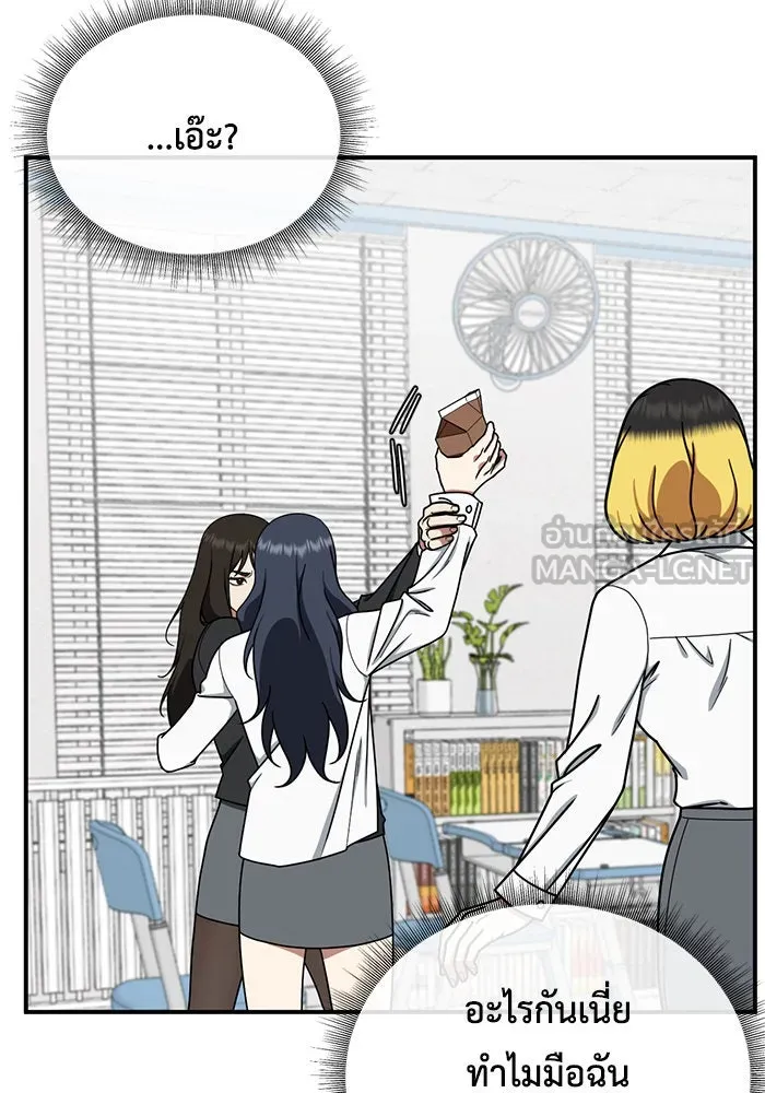 ช่วยเปลี่ยนฉันที ตอนที่ 172. คโยแทฮี 12 รูปที่ 6