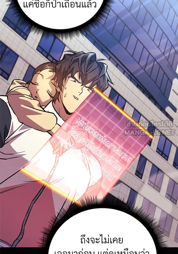 สัปดาห์นี้งดอัปตอนใหม่ ตอนที่ 87 รูปที่ 33