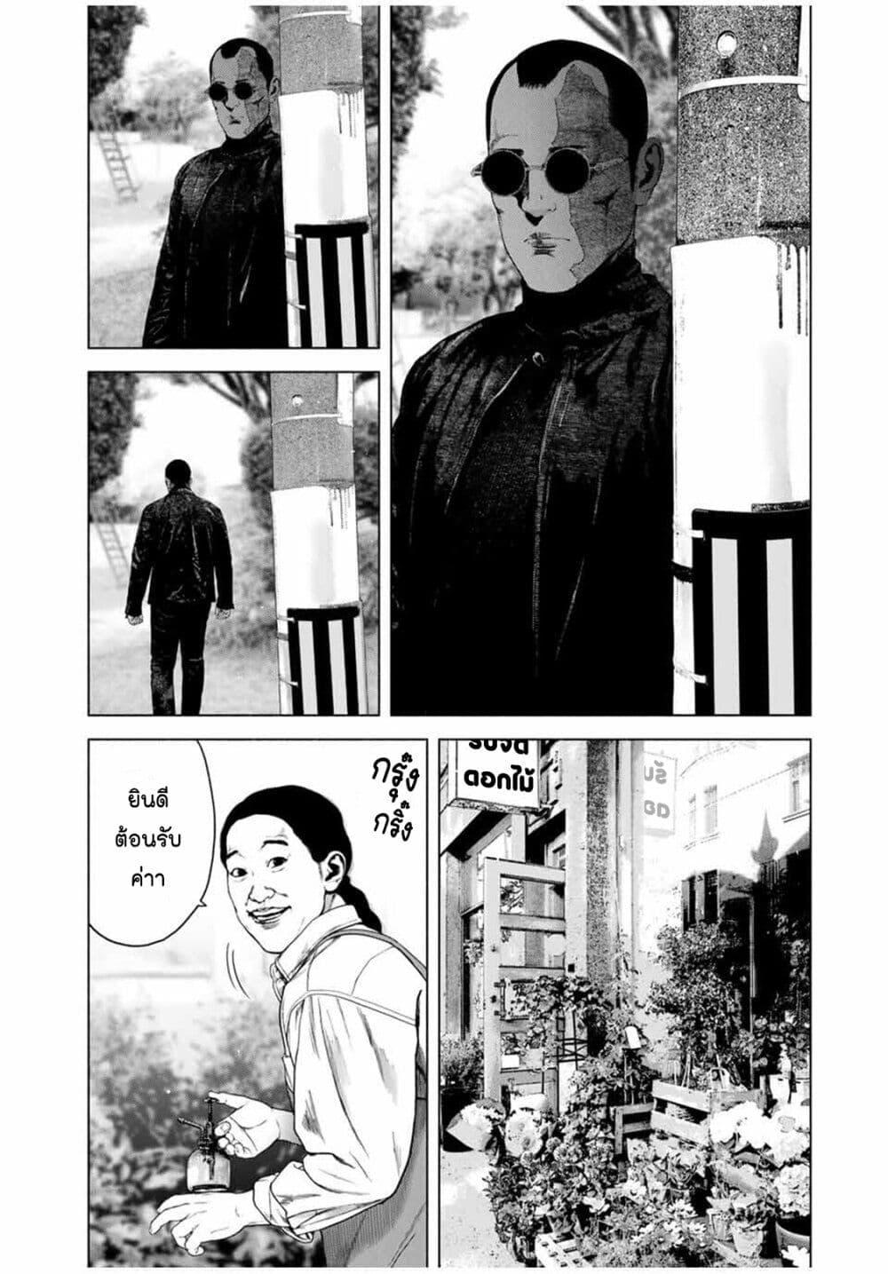 Manga-lc-com อ่านมังงะ อ่านการ์ตูน ออนไลน์ ฟรี Furitsumore Kodoku na Shi yo ตอนที่ 1 2 3 4 5 6 7 8 9 10 11 12 13 14 ฟรี ไม่มีโฆษณา Manga-lc - อ่าน มังงะ อ่าน การ์ตูน ออนไลน์ อ่านมังงะ ฟรี