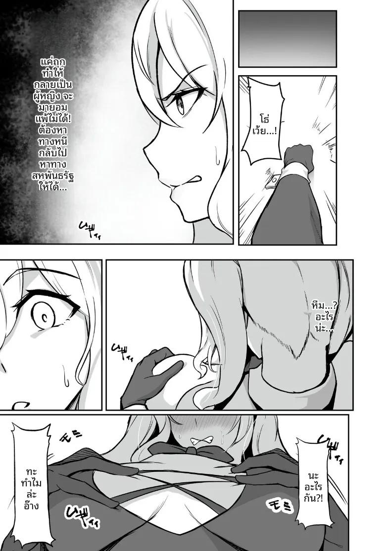 Doujin-Lc- อ่าน โดจิน มังฮวา เกาหลี ญี่ปุ่น จีน แปลไทย ศูนย์ฝึกแปรเปลี่ยนสภาพ (Eltoria, Shiki) ตอนที่ 1 2 3 4 5 6 7 8 9 10 11 12 13 14 ฟรี ไม่มีโฆษณา อ่าน โดจิน Manhwa เกาหลี ญี่ปุ่น จีน เรามีครบ คัดมาให้เน้นๆ โดจิน 18+ รับประกันความฟินโดย  Doujin Lc