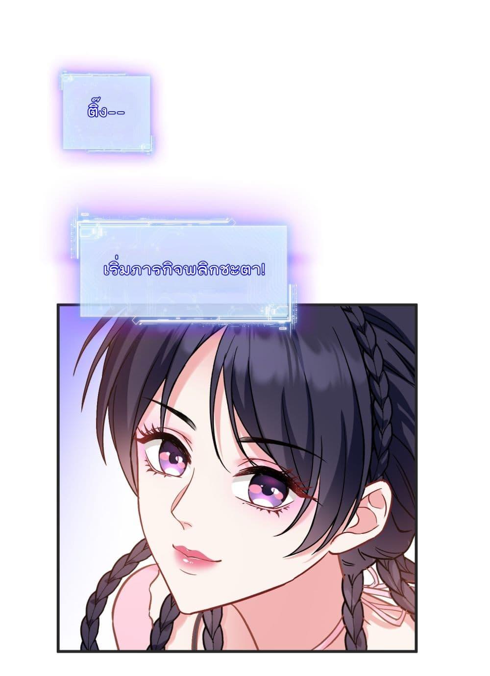 Manga-lc-com อ่านมังงะ อ่านการ์ตูน ออนไลน์ ฟรี Became a Billionaire After Dog Licking Improperly ตอนที่ 1 2 3 4 5 6 7 8 9 10 11 12 13 14 ฟรี ไม่มีโฆษณา Manga-lc - อ่าน มังงะ อ่าน การ์ตูน ออนไลน์ อ่านมังงะ ฟรี