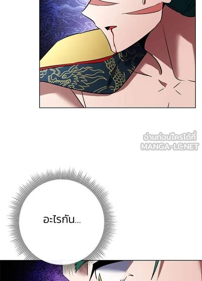 คืนแห่งโทแกบี ตอนที่ 86 รูปที่ 137