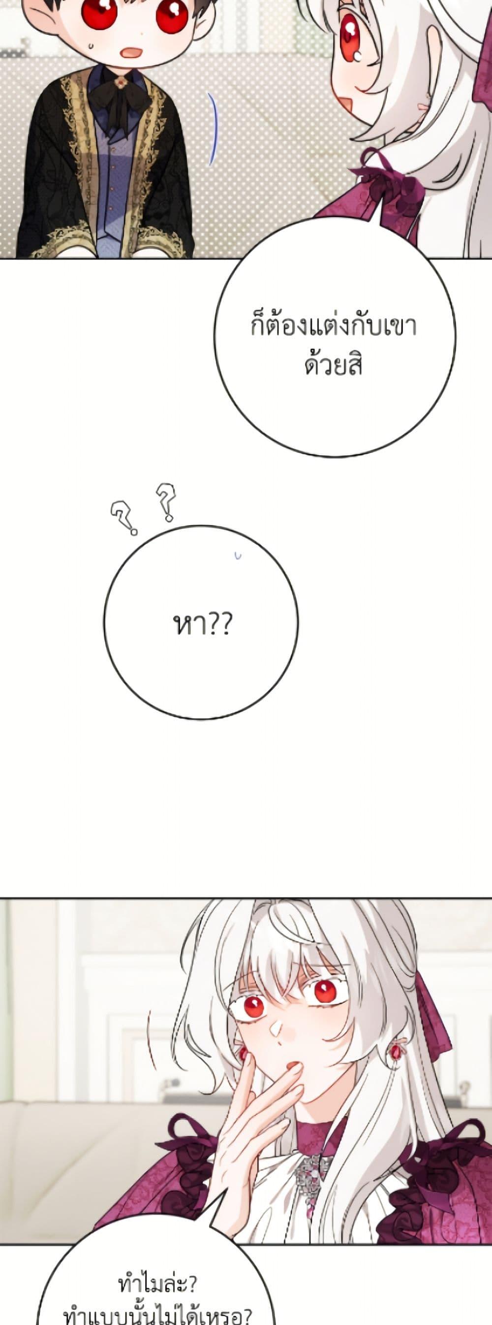 Manga-lc-com อ่านมังงะ อ่านการ์ตูน ออนไลน์ ฟรี The Male Lead is in Charge of the Successor ตอนที่ 1 2 3 4 5 6 7 8 9 10 11 12 13 14 ฟรี ไม่มีโฆษณา Manga-lc - อ่าน มังงะ อ่าน การ์ตูน ออนไลน์ อ่านมังงะ ฟรี