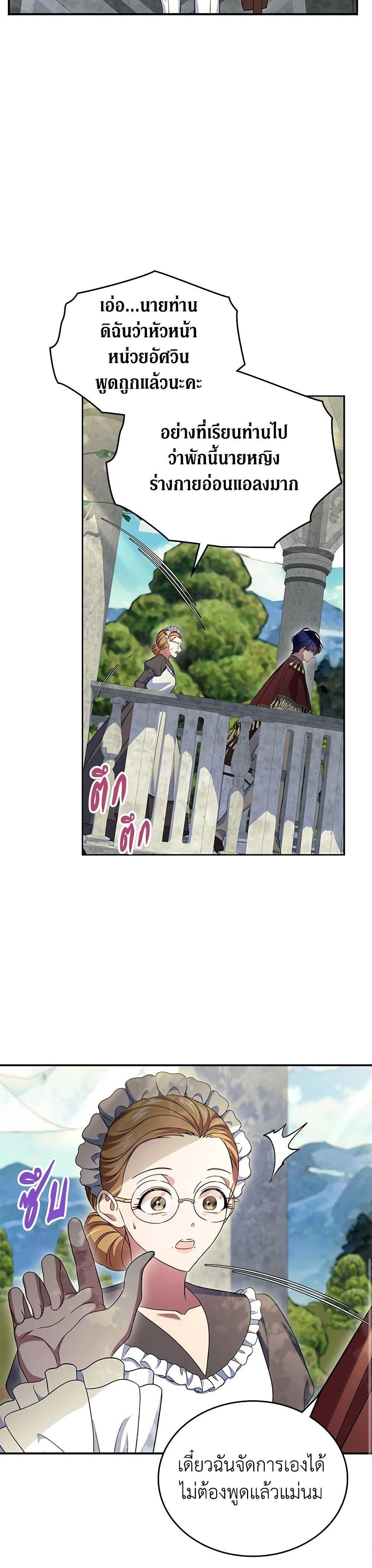 Manga-lc-com อ่านมังงะ อ่านการ์ตูน ออนไลน์ ฟรี I Stole the Heroine’s First Love ตอนที่ 1 2 3 4 5 6 7 8 9 10 11 12 13 14 ฟรี ไม่มีโฆษณา Manga-lc - อ่าน มังงะ อ่าน การ์ตูน ออนไลน์ อ่านมังงะ ฟรี