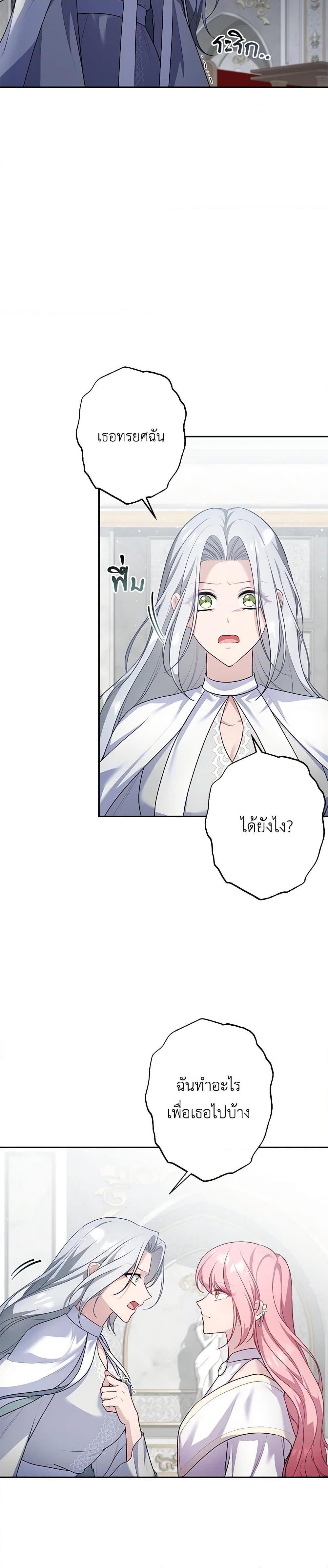 Manga-lc-com อ่านมังงะ อ่านการ์ตูน ออนไลน์ ฟรี The Villain’s Young Backer ตอนที่ 1 2 3 4 5 6 7 8 9 10 11 12 13 14 ฟรี ไม่มีโฆษณา Manga-lc - อ่าน มังงะ อ่าน การ์ตูน ออนไลน์ อ่านมังงะ ฟรี