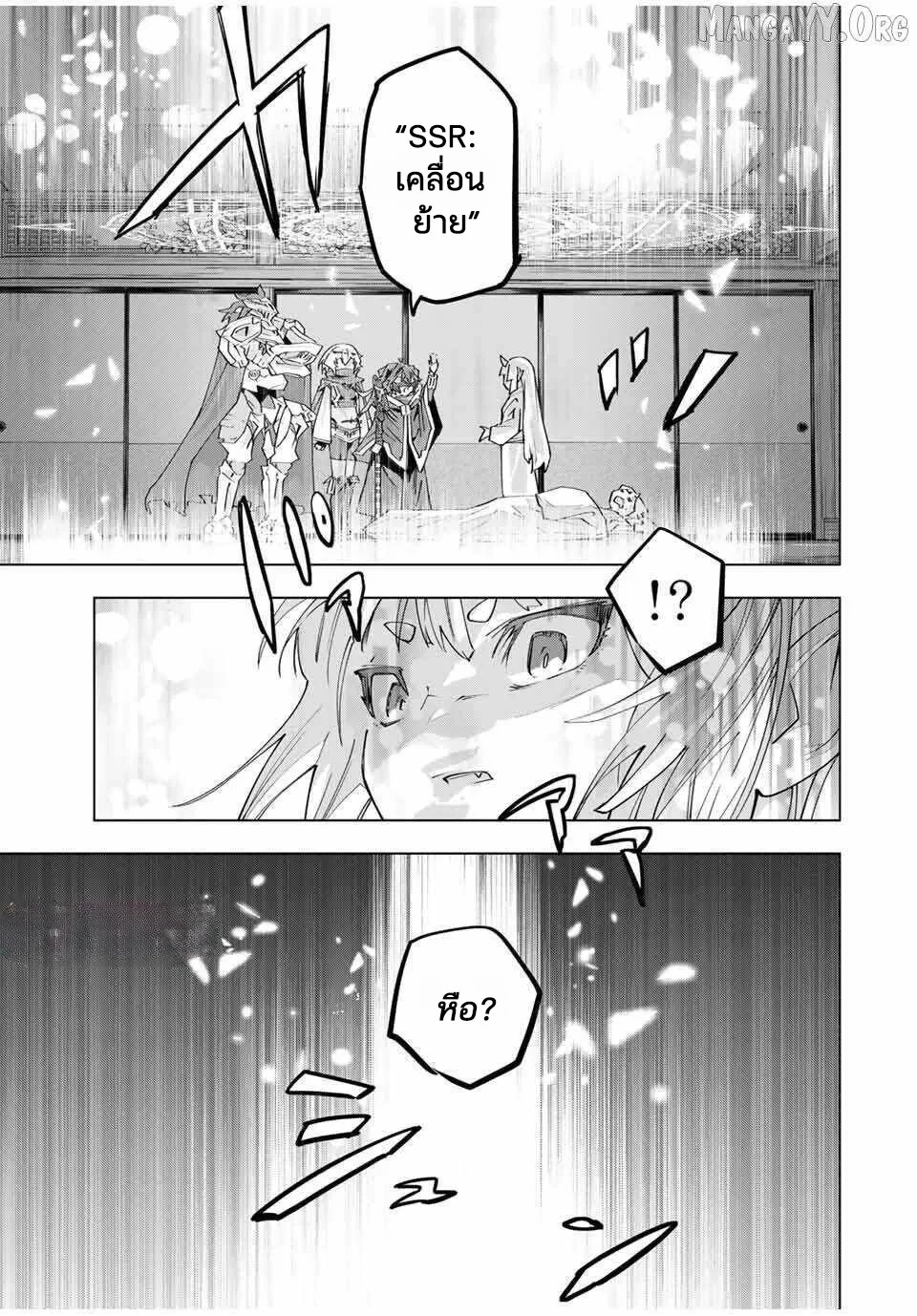 Manga-lc-com อ่านมังงะ อ่านการ์ตูน ออนไลน์ ฟรี Shinjiteita Nakama Tachi Ni Dungeon Okuchi De Korosare Kaket ตอนที่ 1 2 3 4 5 6 7 8 9 10 11 12 13 14 ฟรี ไม่มีโฆษณา Manga-lc - อ่าน มังงะ อ่าน การ์ตูน ออนไลน์ อ่านมังงะ ฟรี