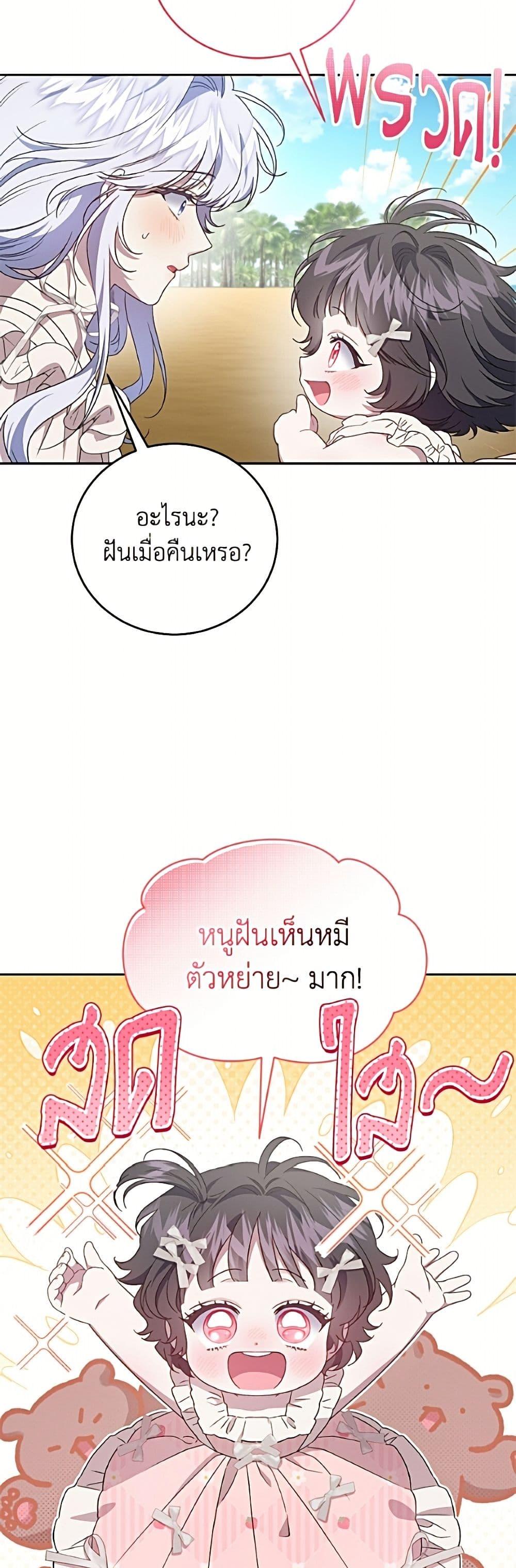 Manga-lc-com อ่านมังงะ อ่านการ์ตูน ออนไลน์ ฟรี I Became the Stepmother of an Irrevocable Dark Family ตอนที่ 1 2 3 4 5 6 7 8 9 10 11 12 13 14 ฟรี ไม่มีโฆษณา Manga-lc - อ่าน มังงะ อ่าน การ์ตูน ออนไลน์ อ่านมังงะ ฟรี