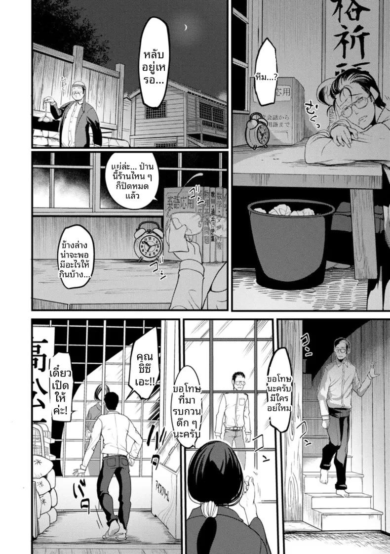 Doujin-Lc- อ่าน โดจิน มังฮวา เกาหลี ญี่ปุ่น จีน แปลไทย อีกฟากฝั่งของถนนอัสดง (Remu) ตอนที่ 1 2 3 4 5 6 7 8 9 10 11 12 13 14 ฟรี ไม่มีโฆษณา อ่าน โดจิน Manhwa เกาหลี ญี่ปุ่น จีน เรามีครบ คัดมาให้เน้นๆ โดจิน 18+ รับประกันความฟินโดย  Doujin Lc