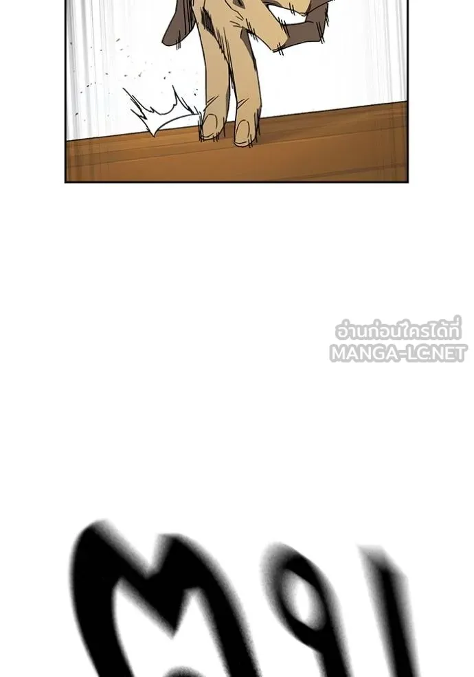 Study Group ตอนที่ 274 รูปที่ 116