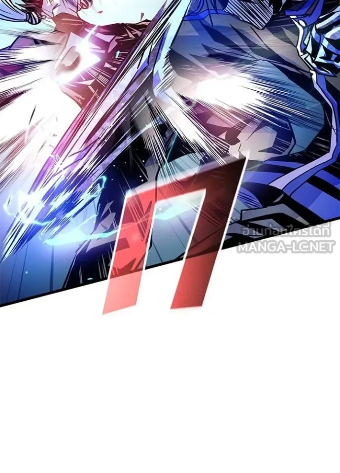 Villain to kill ตอนที่ 211 รูปที่ 7