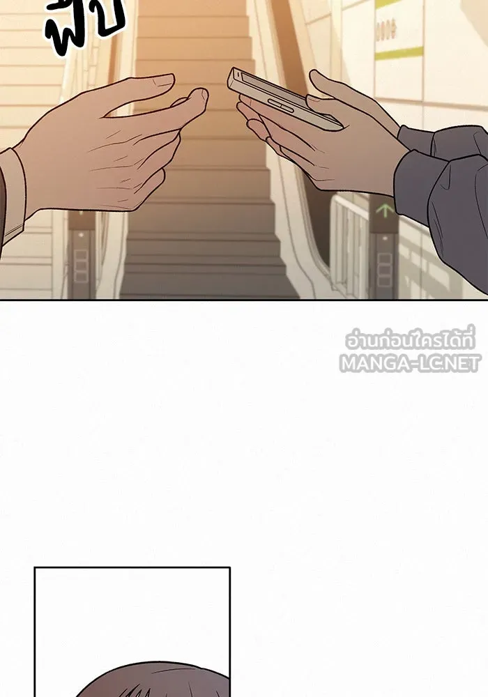 ปฏิบัติการรักวุ่นหัวใจ ตอนที่ 38 รูปที่ 42
