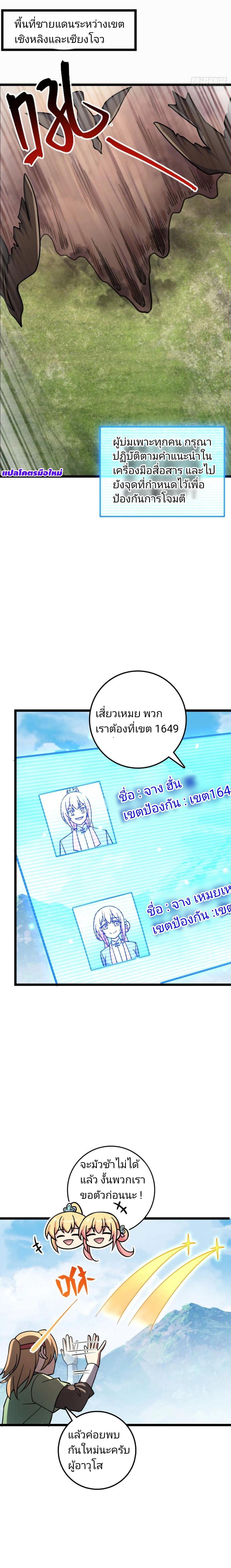 Manga-lc-com อ่านมังงะ อ่านการ์ตูน ออนไลน์ ฟรี My Master Only Breaks Through Every Time the Limit Is Reached ตอนที่ 1 2 3 4 5 6 7 8 9 10 11 12 13 14 ฟรี ไม่มีโฆษณา Manga-lc - อ่าน มังงะ อ่าน การ์ตูน ออนไลน์ อ่านมังงะ ฟรี