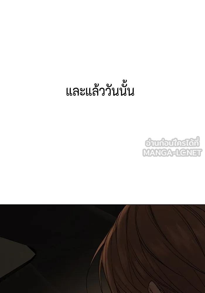 เพียงรุ่งอรุณ ตอนที่ 43 รูปที่ 123