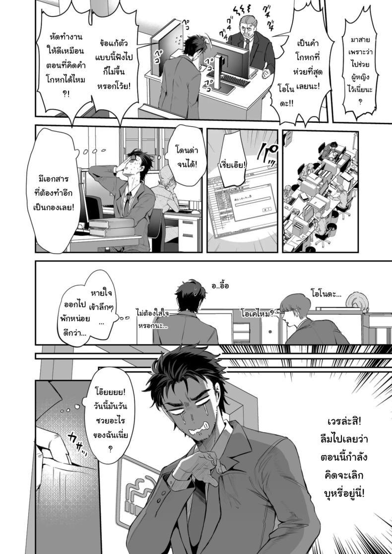 Doujin-Lc- อ่าน โดจิน มังฮวา เกาหลี ญี่ปุ่น จีน แปลไทย รางวัลของการเป็นคนดี [ZUZUZU (Kamiya Zuzu)] Pien na Ore, Shachiku na Watashi. ~Kinou made Black datta noni, Okitara Sekai ga Pink ni Somattete Kusa Nan da ga~ ตอนที่ 1 2 3 4 5 6 7 8 9 10 11 12 13 14 ฟรี ไม่มีโฆษณา อ่าน โดจิน Manhwa เกาหลี ญี่ปุ่น จีน เรามีครบ คัดมาให้เน้นๆ โดจิน 18+ รับประกันความฟินโดย  Doujin Lc